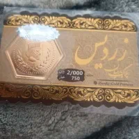 سکه