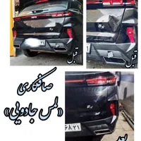 صافکاری pdr سنتی شاسی کشی سپر سازی لیسه|خدمات موتور و ماشین|کرج, گلشهر|دیوار