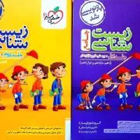 زیست پینوکیو جامع