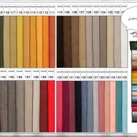 پرده فوری آماده