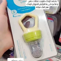 وسایل کامل بهداشتی نوزاد|اسباب و اثاث بچه|اهواز, کمپلو جنوبی|دیوار