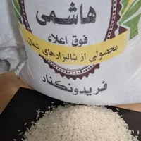 برنج طارم هاشمی فریدونکنار|خوردنی و آشامیدنی|تهران, شهرک شریعتی|دیوار