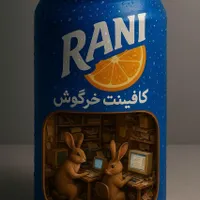 کافی نت آنلاین