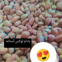 بادام زمینی آستانه|عمده‌فروشی|کیاشهر, |دیوار