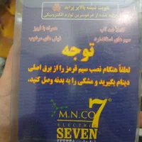 حراج وسایل|حراج|قم, نخودی|دیوار