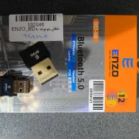 دانگل بلوتوث حرفه ای