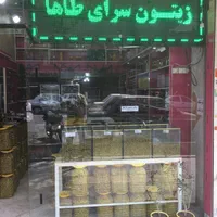 انواع زیتون روغن زیتون ترشیجات|خوردنی و آشامیدنی|تهران, سلسبیل جنوبی|دیوار