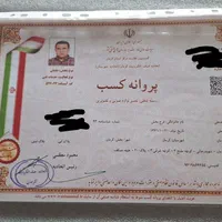 تعمیر  تلویزیون LcdوLed نمایندگی رسمی|خدمات پیشه و مهارت|کرمان, |دیوار