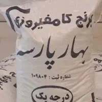 عنبربو|خوردنی و آشامیدنی|فولادشهر, مسکن مهر فولادشهر|دیوار