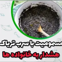رهایی از اعتیاد|خدمات آرایشگری و زیبایی|اهواز, زیتون کارگری|دیوار