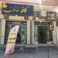 دودهنه مغازه مناسب کافه و شغل های بهداشتی
