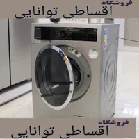 بوش قسطی فروشگاه توانایی سری 4/6/8 آلمان یا ترکیه