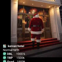 رزرو هتل و سوئیت ویلا داخل وان ترکیه