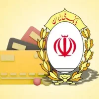 ضامن میشم.مهربانی اعتبارملی