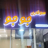 فروش تابلو|تابلو، نقاشی، عکس|اصفهان, ملاصدرا|دیوار