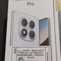 گوشی موبایل شیاعومی .