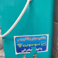 کولر ابی موتوژن صادراتی کاملا سالم|کولر آبی|قم, چهل درخت|دیوار