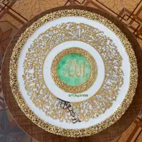 تابلو قرآنی