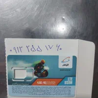 سیم کارت بدون زنگ خور میباشد