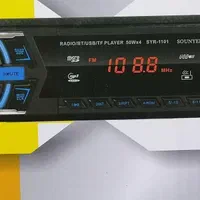 ضبط بلوتوثی پخش ماشین باند بیضی بلندگو گرد میدرنج|قطعات یدکی و لوازم جانبی|اصفهان, شهرک کاوه|دیوار