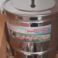 کره گیر برقی نو|سایر لوازم برقی|بجنورد, |دیوار