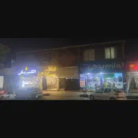 ملک-تجاری-مسکونی-به-متراژ-1510-متر