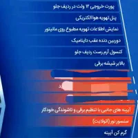 ام وی ام x33 کراس دنده ایی(اومودا c3) مشکی صدفی۴۰۳|خودرو سواری و وانت|خمینی‌شهر, |دیوار