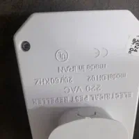 حشره کش فرا صوت