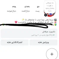 شبکه عموم
