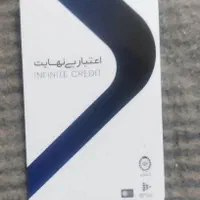 راهنمایی درمورد وام
