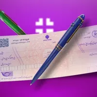 مشاوره چک صیادی ثبتی