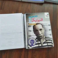 فیزیک جامع رشته ریاضی