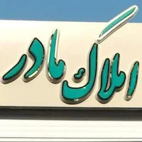 اجاره دفترکار۱۳۰متر۲خواب/شهدای محراب بلوار دانشجو|اجارهٔ دفتر کار، اتاق اداری، مطب|یزد, |دیوار