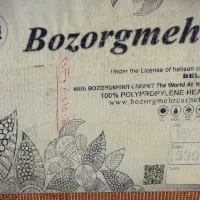 فرش ۴ متری|فرش|زنجان, |دیوار