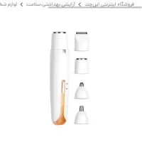 ماشین اصلاح مردانه وزنانه