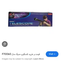 فروش تلسکوپ مدیک مدل f70060