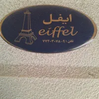 یخچال ۶ درب صنعتی|کافی‌شاپ و رستوران|تهران, ایران|دیوار