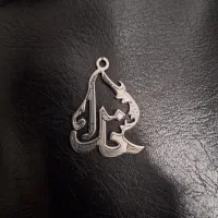 پلاک استیل (خدا)