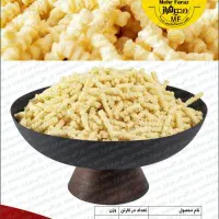 رینگی ،المپیک،فینگرز و بلز،فروش انحصاری|عمده‌فروشی|تهران, باشگاه نفت|دیوار