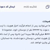 میلی گلد|جواهرات|تهران,  امام زاده قاسم (نیاوران)|دیوار