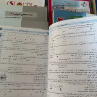 کتاب کمک درسی تجربی|کتاب و مجله آموزشی|تهران, الهیه|دیوار
