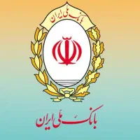 ثبت‌نام حضوری بانک‌ملی