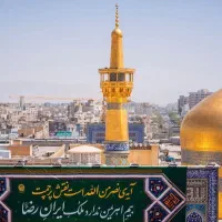 تور مشهد