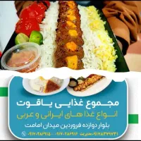استخدام صندوقدار (منشی)