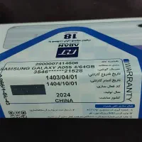 گوشی سامسونگ A05