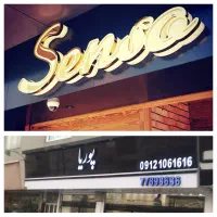 تابلوسازی تاج