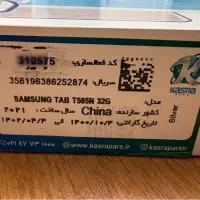 تبلت سامسونگ Galaxy Tab A7|تبلت|تبریز, |دیوار