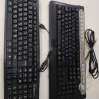 دو عدد کیبورد کامپیوتر