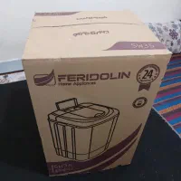 مینی واش (کهنه شور)