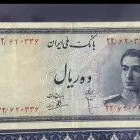 فروش اسکناس های شاهی